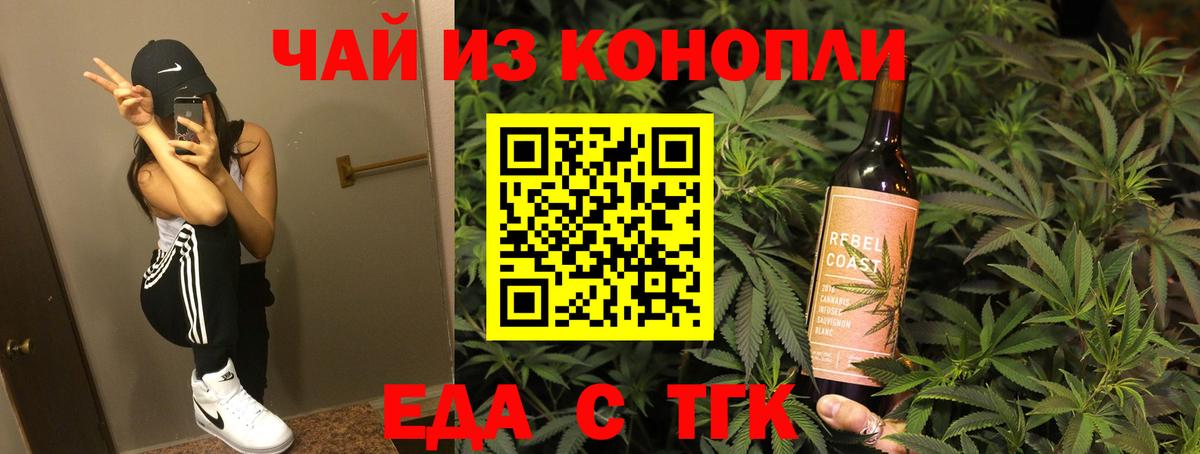 Canna-Cookies конопля  Вход с VPN  Азов 