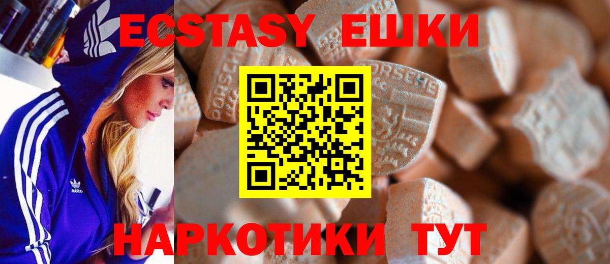 Ecstasy Philipp Plein Азов