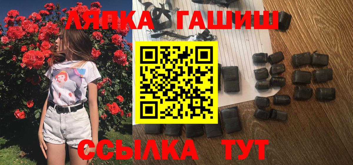 ГАШИШ хэш  ГАШИШ гарик  магазин продажи наркотиков  ГАШИШ  Азов  Вход с VPN 