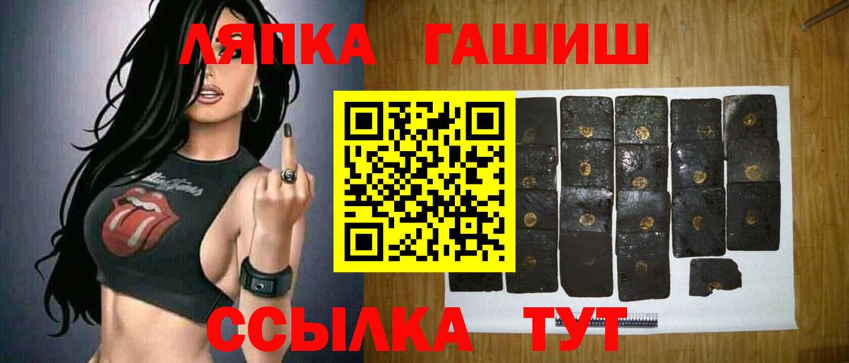 ГАШИШ ice o lator Азов