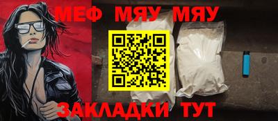 соль ск Заволжье
