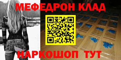 соль ск Заволжье