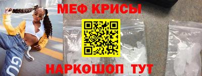 мяу мяу мука Жуковский