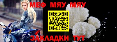 МДПВ Заводоуковск