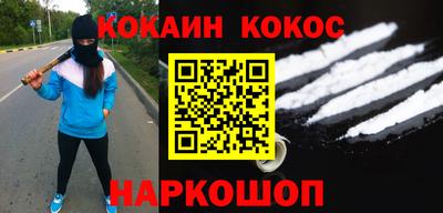 соль ск Заволжье
