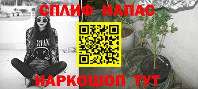 мяу мяу мука Жуковский