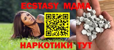 МДПВ Заводоуковск
