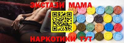 мяу мяу мука Жуковский