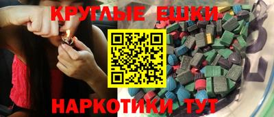 соль ск Заволжье