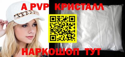 соль ск Заволжье