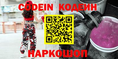соль ск Заволжье