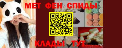мяу мяу мука Жуковский