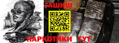 мяу мяу мука Жуковский