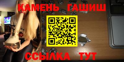 соль ск Заволжье