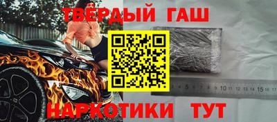 соль ск Заволжье