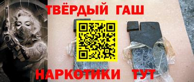 соль ск Заволжье