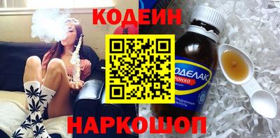 соль ск Заволжье