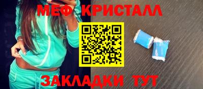 мяу мяу мука Жуковский