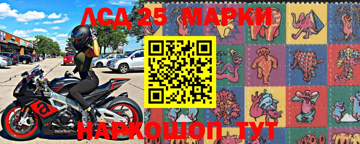 Азов  Наркотические марки 1500мкг  где купить наркоту  Вход с VPN 
