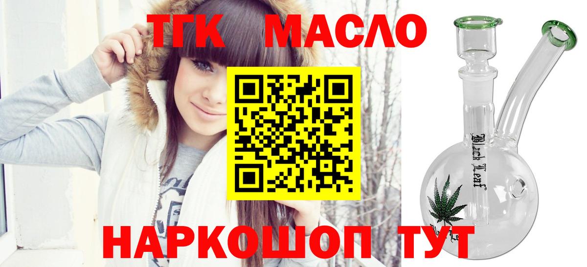 Азов  где купить   Вход с VPN  ТГК вейп 